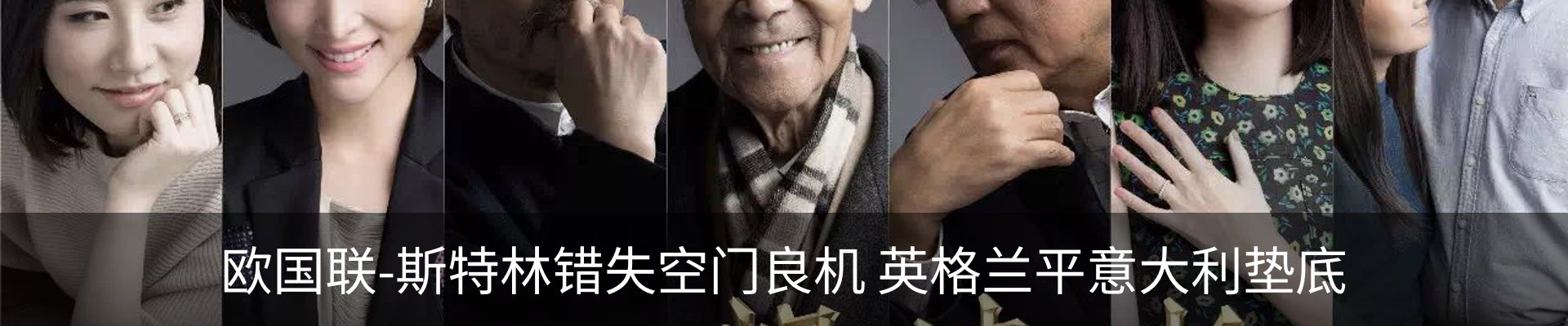 最新动态